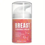 كريم شد ورفع الصدر  breast firming