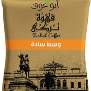 قهوة تركي ابو عوف وسط سادة 100 جرام