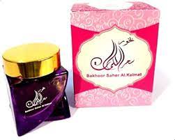 بخور سحر الكلمات