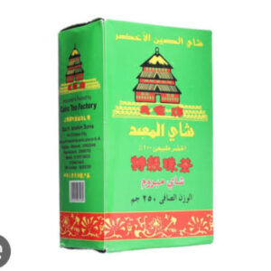 شاى وانج الااخضر المعبد 250 جرام