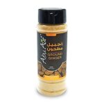 زنجبيل مطحون ابو عوف ٧٠ جم