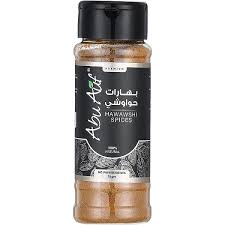بهارات حواوشي ابو عوف 75 جم