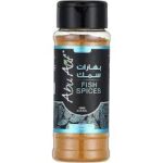 بهارات سمك ابو عوف 75 جم
