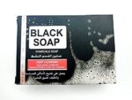 صابونة الفحم للبشرة والجسم black soap