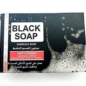 صابونة الفحم للبشرة والجسم black soap