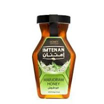 عسل بردقوش امتنان 250 مل