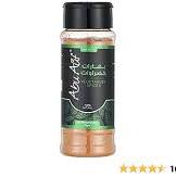 بهارات خضروات ابو عوف 75 جم