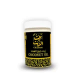 زيت جوز الهند بيت الزيت