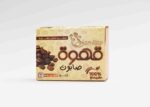 صابون القهوة شام ستارز