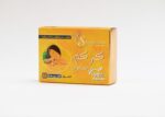 صابون الكركم شام ستارز