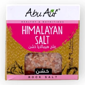 ملح الهيمالايا الصخري خشن ابو عوف