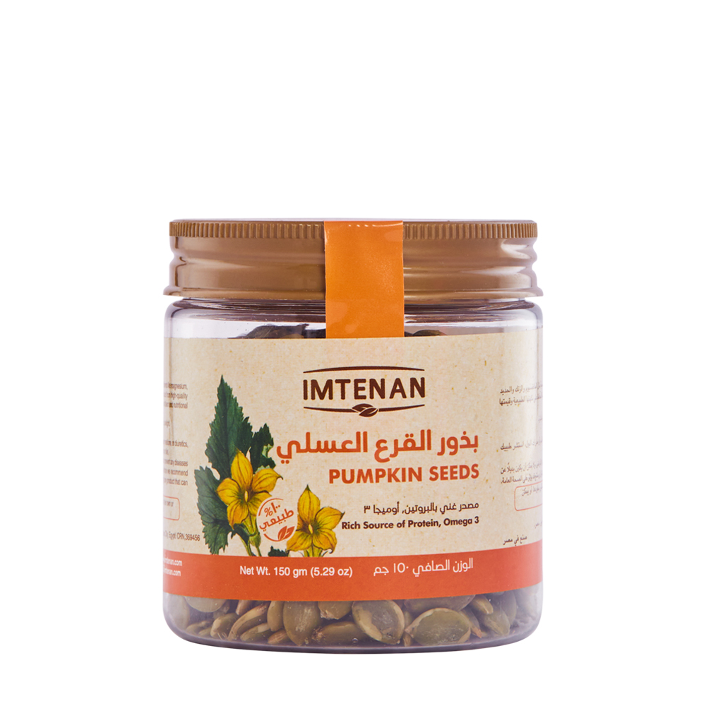 بذور اليقطين 150gm امتنان